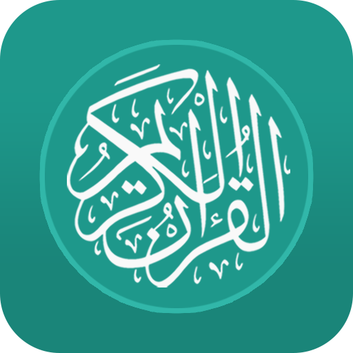 Al Quran Indonesia Mod Apk